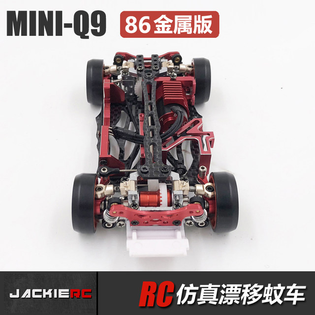 initial d remote control car