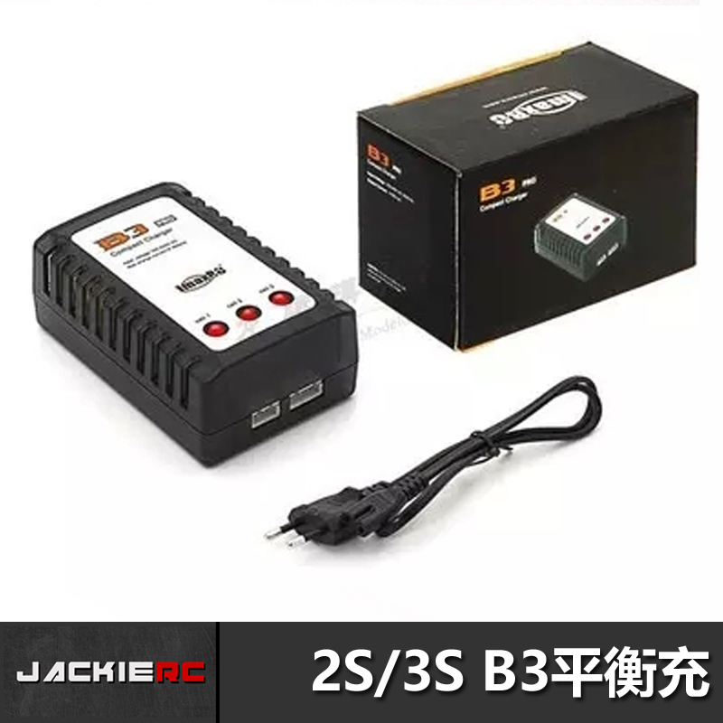 B3 Balanced charger 7 4V 11 1V2S3S car model drone lithium battery simple power adapter