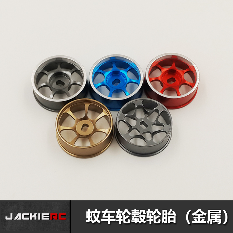 1:28 RC mosquito car OP alloy wheel drift tire racing tire MINI-Q iw04 metal upgrade accessories