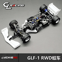 GL-RACING GLF-1 RC mosquito car F1 RWD rear drive racing remote control car professional racing frame