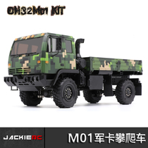 Orlando Hant Model 2021 New OH32M01 Off-Road Truck KIT Assembly Mini Electric Remote Control Military Card