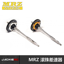 ATOMIC ATM MRZ rear drive racing mosquito car metal ball differential upgrade accessories MRZ-UP16G K