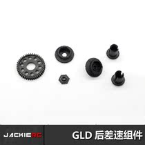 GL rapping GLD rear drive mosquitoes car original parts rear differential assembly GLD-S-009