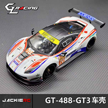 GL Racing RC remote control mosquito car shell Ferrari Ferrari GL-488- GT3 model car shell