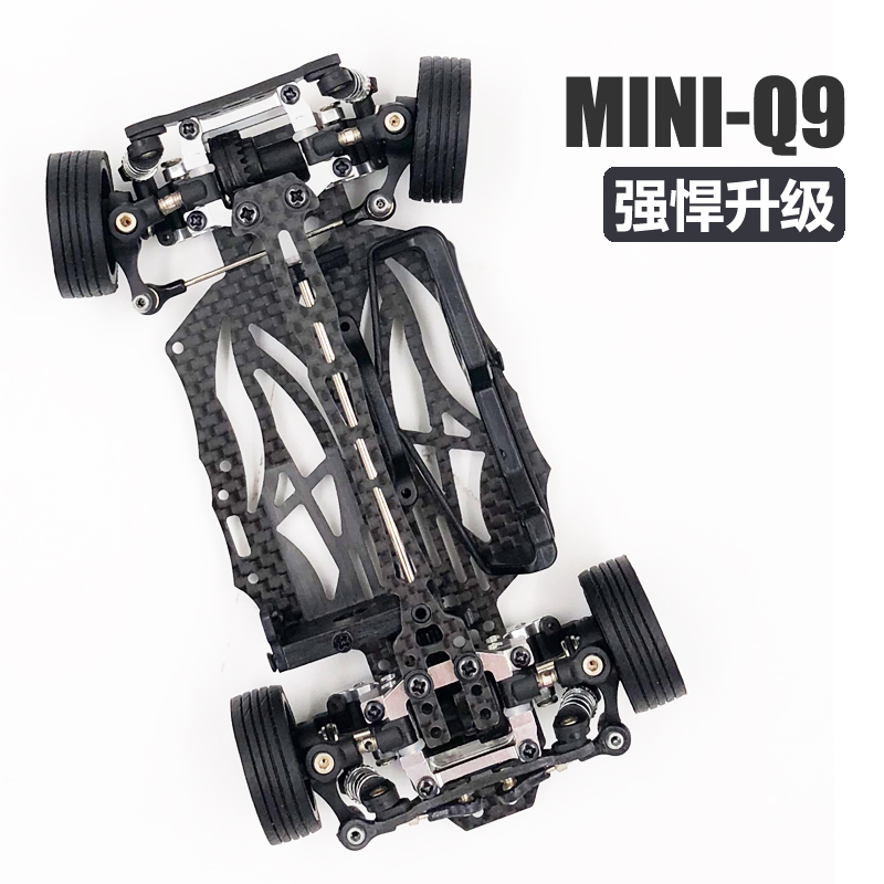 MINI-Q9 1:28 RC remote control car mosquito car simulation drift racing car miniq9 z four-wheel drive electric model