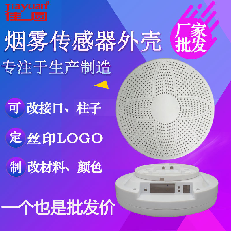 Suction Top AP Housing Wireless Bridge Shell Wall-mounted Wall-mounted High Power AP Shell Smart Home Bigots Gateway Housing