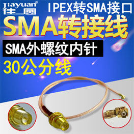Адаптер USB 无线网卡模块3070芯片150m大功率usb无线网卡wifi接收发射器裸板 Jia Yuan