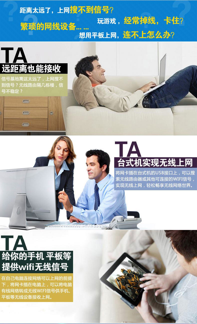 Адаптер USB 无线网卡模块3070芯片150m大功率usb无线网卡wifi接收发射器裸板 Jia Yuan