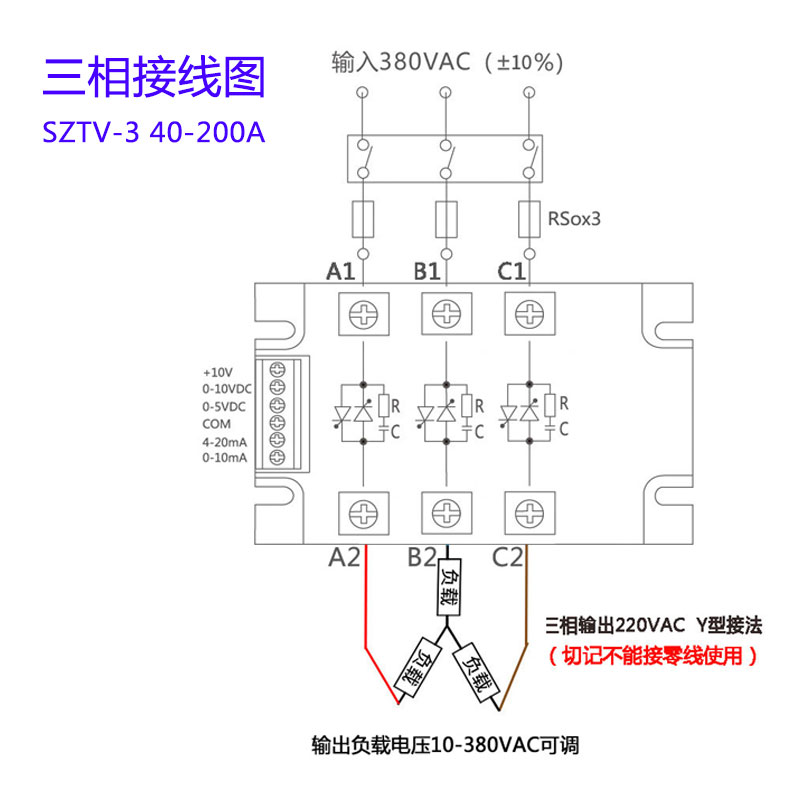 three phase torque machine single phase ac voltage regulating module solid state relay