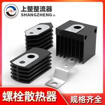 Shanghai rectifier bolt radiator KP ZP KS helical radiator copper sheet radiator cooler