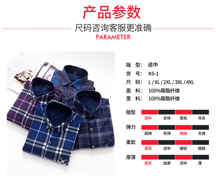 Đặc biệt hàng ngày áo ấm nam tay dài cộng với nhung dày Slim thời trang in áo sơ mi kẻ sọc quần áo nam sơ mi đen nam