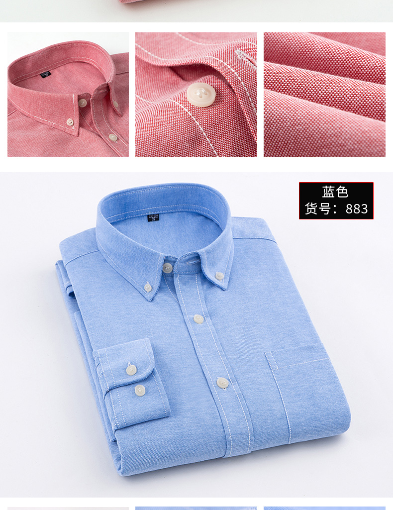 Mùa xuân nam Casual Slim Oxford Spin Solid Color Kẻ sọc Áo sơ mi dài tay Hàn Quốc Áo trắng Oxford áo sơ mi kiểu nam