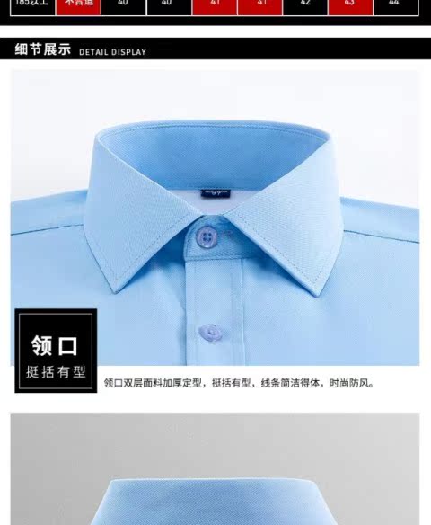 Áo phông nam mùa đông Berman cộng với áo nhung dày màu trắng Slim kinh doanh chuyên nghiệp Đầm cotton màu dài tay áo ấm sơ mi đen nam