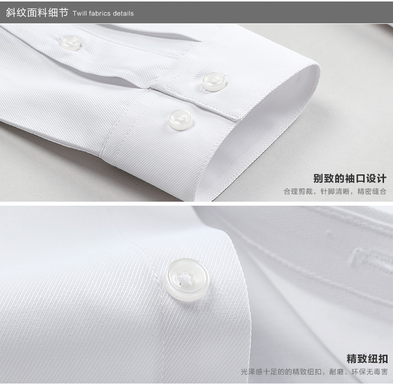 Xixi Jiumu Mùa thu kinh doanh Slim tay áo dài dụng cụ áo sơ mi trắng nam chuyên nghiệp Áo sơ mi phiên bản Hàn Quốc áo sơ mi nam body