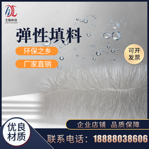 Elastic filler imported silk hanging film PP sewage treatment filling biochemical adjustment soft biological filler factory direct sales