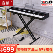 Electric piano 88-key advanced hammer Digital adult home beginner young teacher professional portable electronic piano