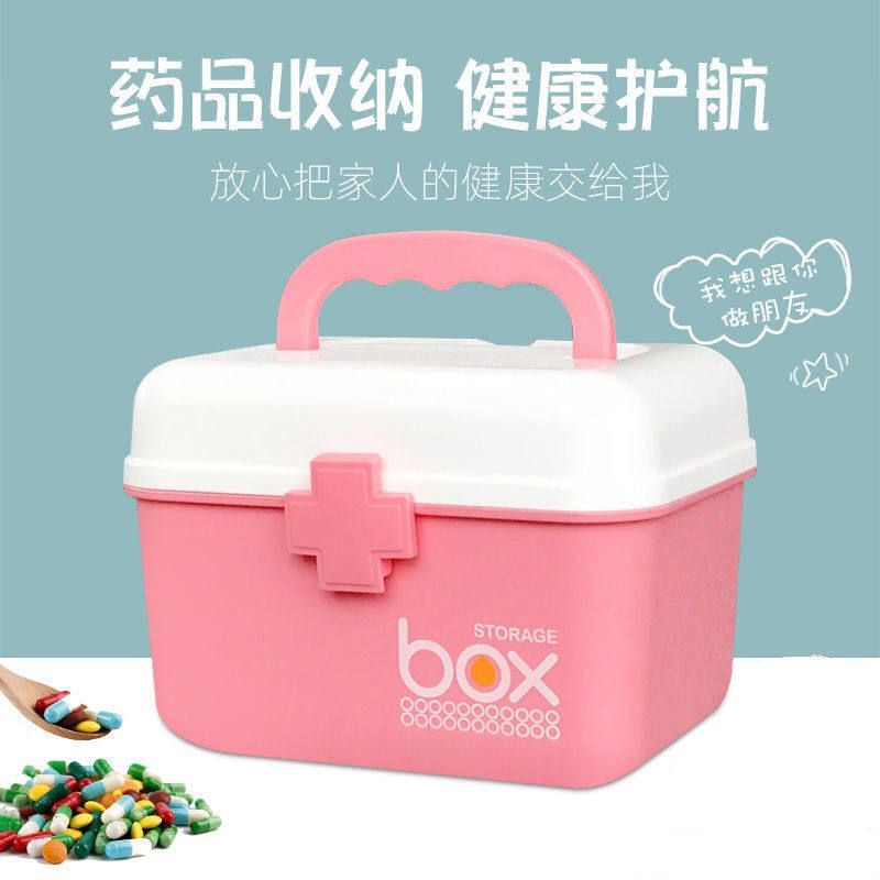 JX family medicine box large-capacity medical household small medicine box medicine storage first aid box baby treasure children's medicine box