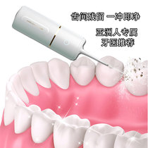 JX Punching Machine Handheld Portable Electric Cleaner For Home Beauty Tooth Water Dental Floss Cleaner Care Cleaning
