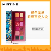 Thailand Mistine City 12 Color Eyeshadow palette ins Super Fire glitter Pearlescent waterproof earth affordable student