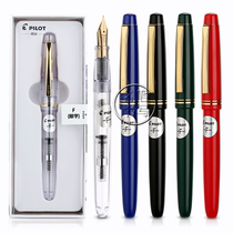 ) Japan imported Baile Pilot) Super classic 78G pen) Super easy to use pen FP-78G 