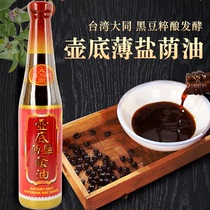 Taiwan imports Tattoo pot bottom thin salt shade oil soy sauce black bean pure brewing soy sauce 400ml