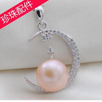 925 Silver Pearl Pendant Accessories Agate Amber Pendant Female Buckle Drop Empty diy Handmade Moon