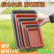 Rectangular base flower pot tray plastic thickened bottom water pan cushion bottom green loo multimeat ceramic basin mobile flower tray
