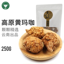 Xinjiang Yun Yunnan Huangmaka dried fruit 250g maca 3 male nourishing soaking water wine