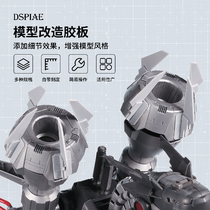 (House bear model) DSPIAE Dispa PC-GY ABS transformation plastic plate with scale 190*250mm