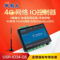 4G network IO controller modbusRTU relay switching volume detection analog quantity module USR-IO34-G5