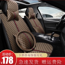 Car cushion New Buick Yinglang Kaiyue Junwei Lacrosse linen art summer all-inclusive four seasons special seat cover