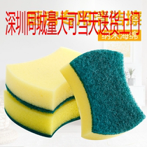 Kitchen supplies dishwashing sponge wipe multifunctional household cleaning decontamination double-sided scouring cloth wash pan brush magic wipe