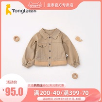 Tong Tai Chunqiu New 1-4 years old baby male and female baby lapel casual jacket baby casual jacket