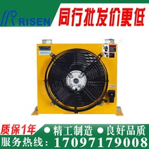 AH1012T-CA-100L AIR COOLED OIL RADIATORS AH1012 RISEN ZHSEN HYDRAULIC AIR-COOLED