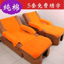 Pure cotton foot bath sofa towel Four-piece set Foot massage shop Sofa cushion cover Foot bath foot nail massage chair large towel