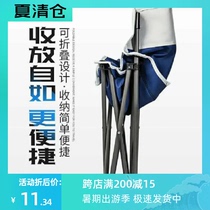 Outdoor folding chair Portable camping backrest Maza fishing stool Art student sketching Beach chair Train seatless artifact