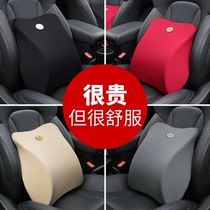Car backrest waist cushion waist pillow waist support waist cushion memory cotton driver car car seat car