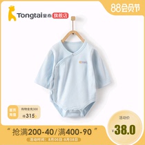 Tongtai pure cotton newborn clothes Baby one-piece clothes for men and women children 0-18 months Haiyi bag fart clothes spring and summer clothes