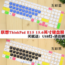 Lenovo ThinkPad E15 15 6 Inch Laptop Keyboard Protection Cling Film Dust Cover Mat