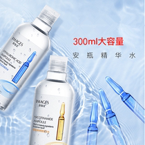 A bottle essence Toner hyaluronic acid nicotinamide moisturizing spray shrink pores make up make up for men and women