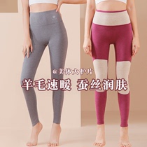 Autumn pants woman spring autumn high waist warm cotton wool lining pants for wearing kneecap tight body yoga beauty body thin cotton pantyhose underpants