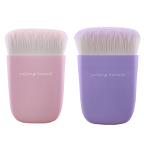 Yutong Macaron color multi-function flat brush portable loose powder blush repair novice beauty tool Cangzhou makeup brush