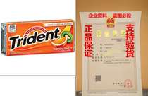 Trident Sugar Free Gum (Tropical Twist 18-Piece 12-Pack)