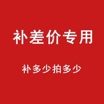 How much to make a supplement for the premium supplement and how much to make of it