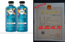 Herbal Essences Biorenew Argan Oil of Morocco Repair Condit