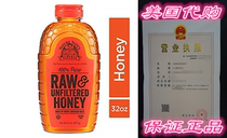Nature Nates 100% Pure Raw Unfiltered Honey 32