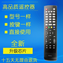 Sanyo TV Remote Control KXAFP(C) 48CE1210M 55CE590A1 55ce5129h1