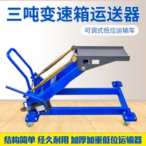 3 ton gearbox bracket low transporter engine pallet trailer conveyor carrier top low car