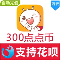 (Automatic recharge) dot open black 300 dots