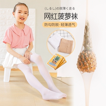 Girls pantyhose Summer thin childrens stockings Anti-mosquito pineapple baby leggings White ultra-thin dance socks